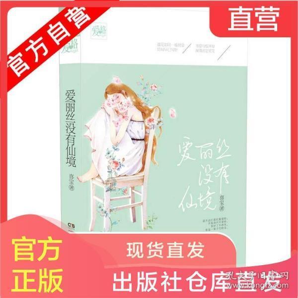 跳动的圆球