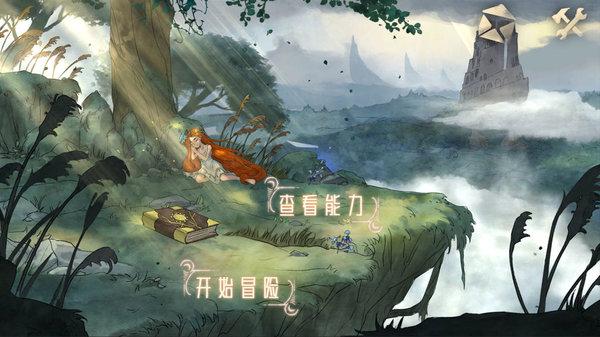 史上最贱小游戏之TV秀