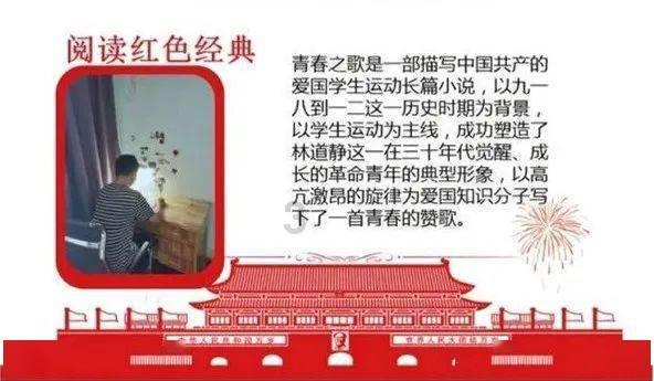 救援可爱的洋葱
